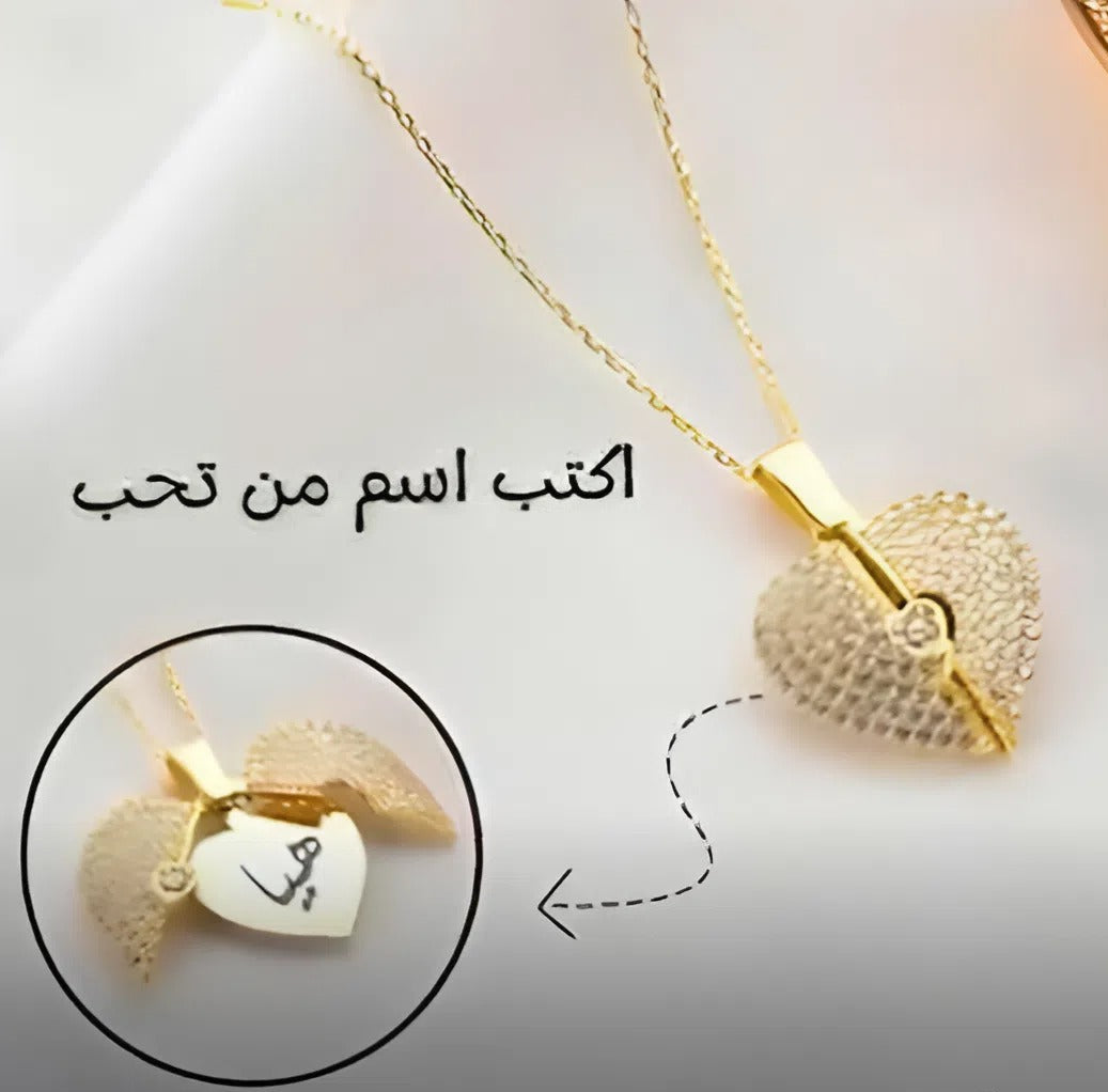 قلادة القلب الذهبي مع الإسم