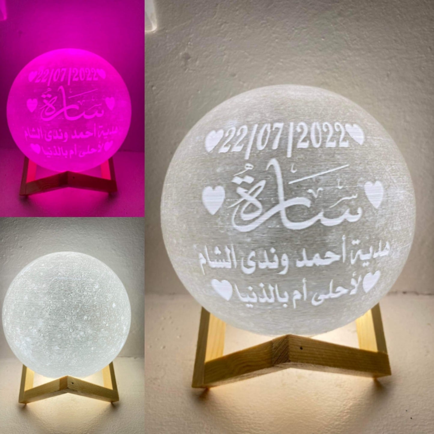 القمر المضيء بصورتك وكلماتك